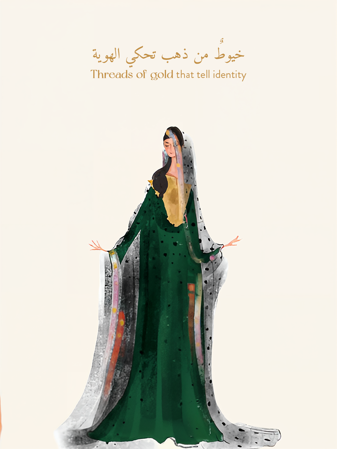 Sora Collection Image